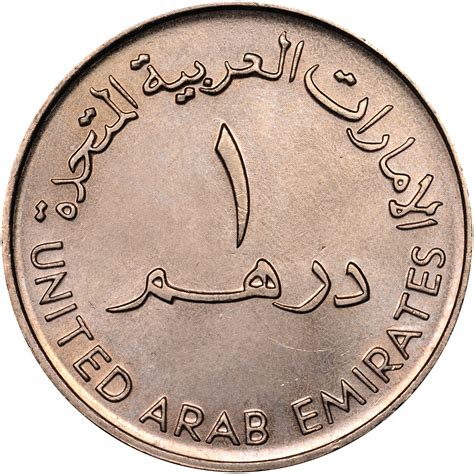 united arab emirates dirham